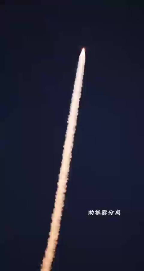 这是火箭飞行过程中水汽凝结形成的特殊壮观天象。航天器发射升空后，在高空留下羽状凝结尾迹，外形酷似水母