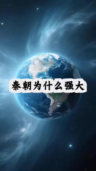 历史故事
