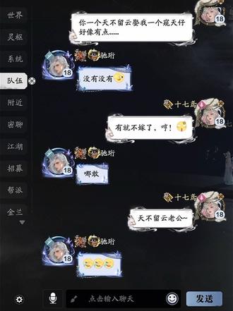 天不留云是天那窥天也是天