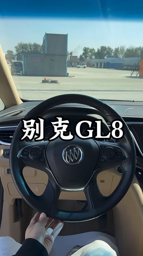 商务MPV的常青树，别克GL8，8万公里