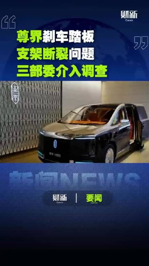 #热点聚焦#
