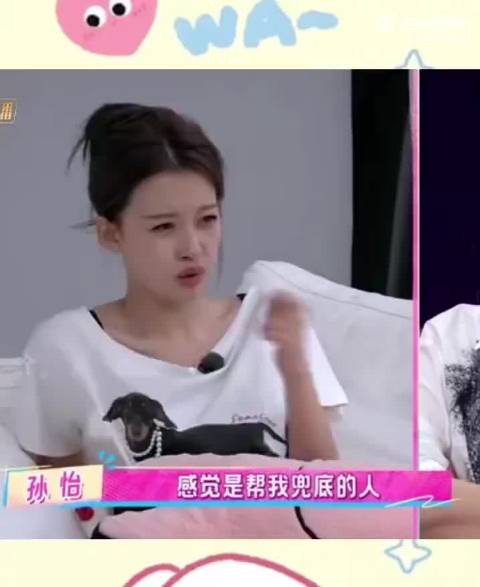 #德子的窝[超话]##董子健看孙怡获奖的眼神#话题热度居高不下，很多理性网友发声，二人早已和平离婚，