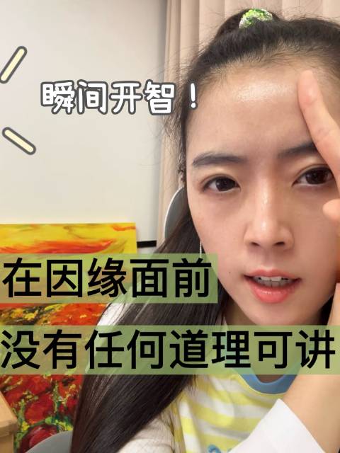 #小焓# #抑郁症# #好视频扶持计划# 焦虑 情感树洞