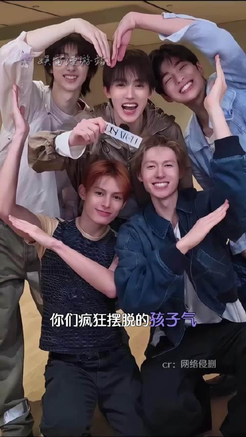 或许是你们走的太快 太拼 常常忘记你们也才一岁 请继续幸福 勇敢 健康的走下去吧cortis丨kpo