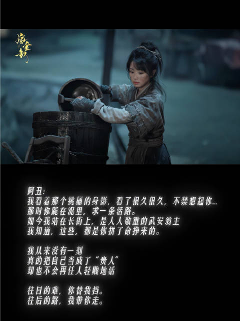 #魏娆站在高处时依然能看懂底层的苦##魏娆站在高处依然能看懂底层的苦# 嫁金钗魏娆她不是站在高处施舍