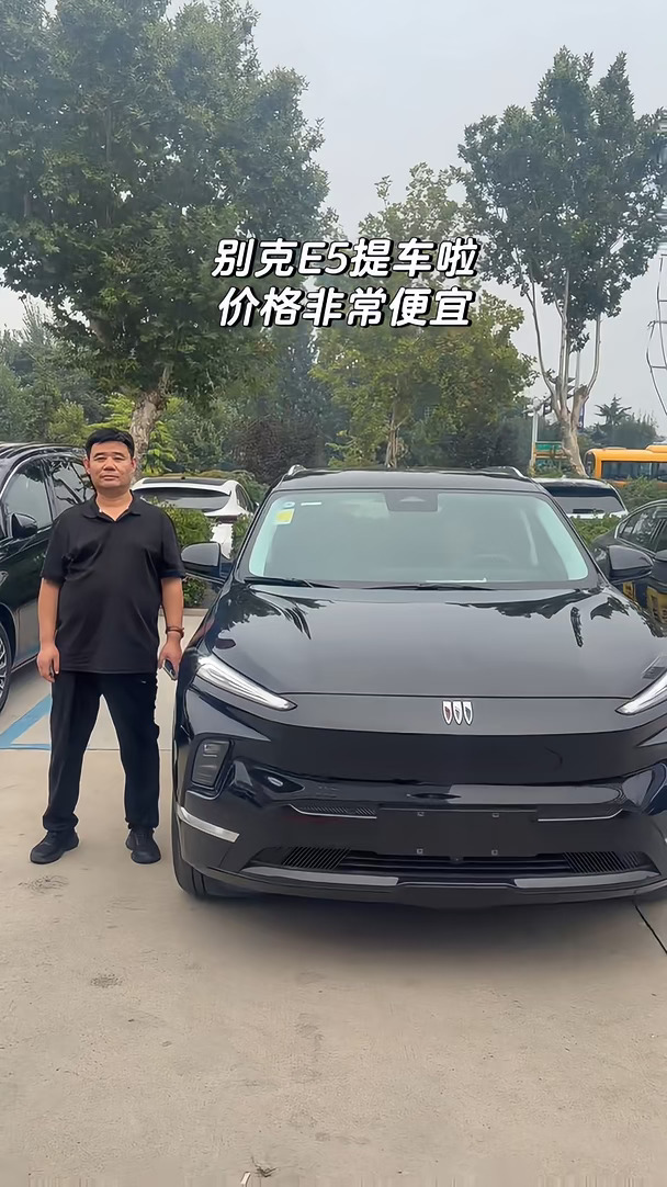 别克E5提车
