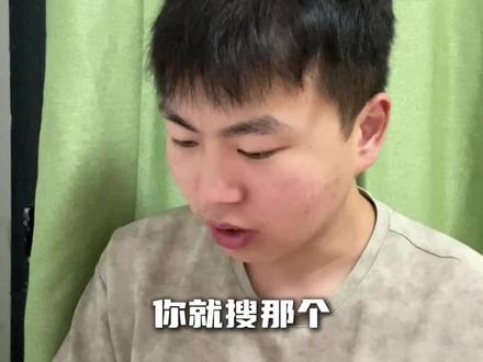 不同位置教学博主推荐