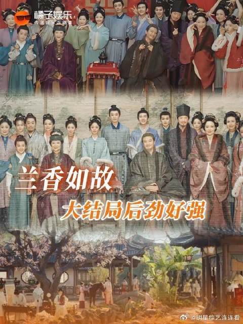#兰香如故# #谭松韵# #刘学义#  舍不得……团综可以现在就抬上来吗