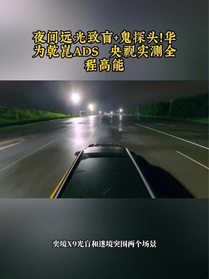 奕境