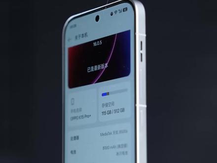 OPPO K15 Pro+游戏测试，风扇到底有没有用？