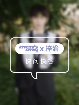 想到夏天的时候会想到什么食物？会做饭的他最拿手的一道菜是什么？选一种鱼类来形容极速小鱼的话会是什么鱼