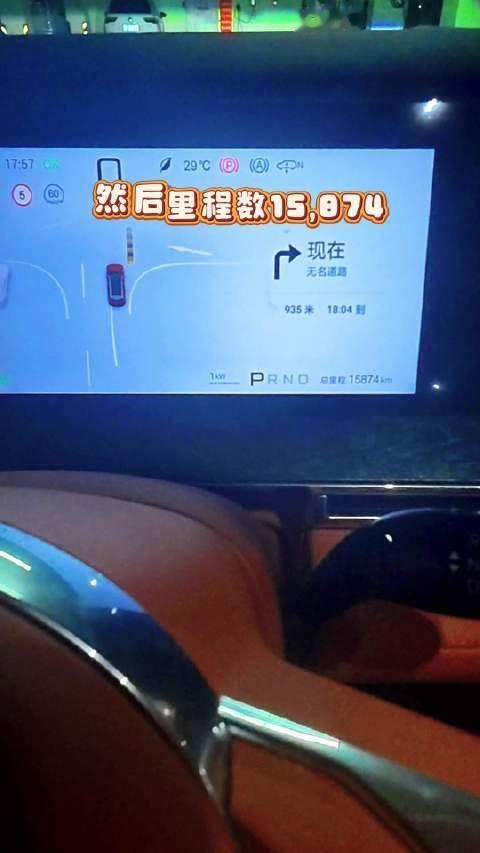 高速续航实测最终结果来了！全程实际行驶554公里，综合续航达成率65.2%。最神奇的是后半段遇上堵车
