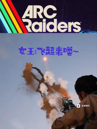 起飞