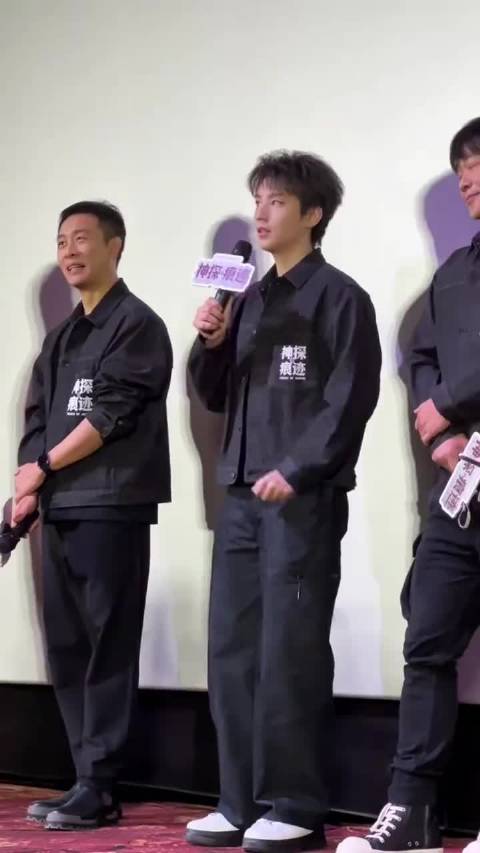 #王俊凯 你说真刀是什么意思# 王俊凯解读叶忠诚的名字 #神探之痕迹 ##娱乐[超话]# ​