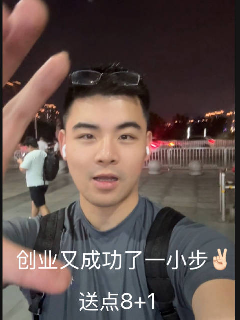 又有好消息了也  或许有朋友可以买了帮我发小红书嘛 我请你喝✌🏻 ​