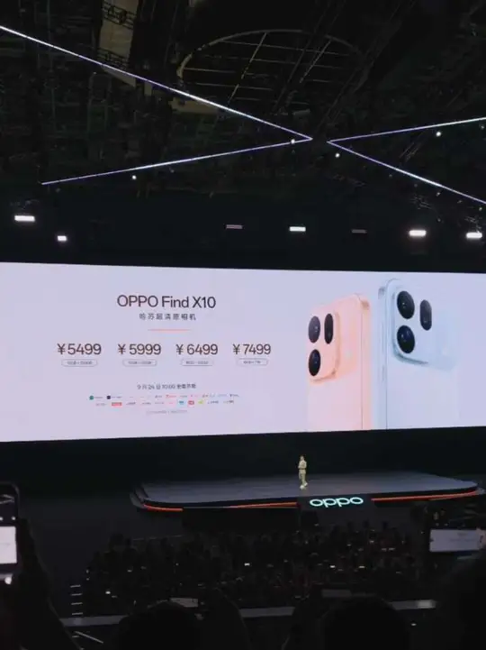OPPO Find X10三版本系列价格来了！