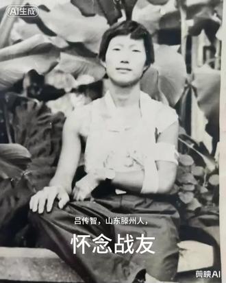 吕传智，山东滕州人，原67军战士，参加边境对越防御作战，先后参加5·31、6·11、7·19战斗，7