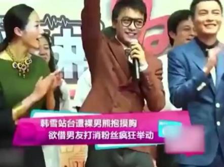 韩雪活动现场遇突发，李佳航下意识挺身护住，细节见人品