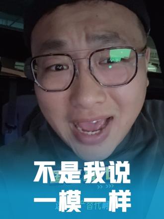 这些车，这不都一样的吗？ 你们还知道哪些车企？