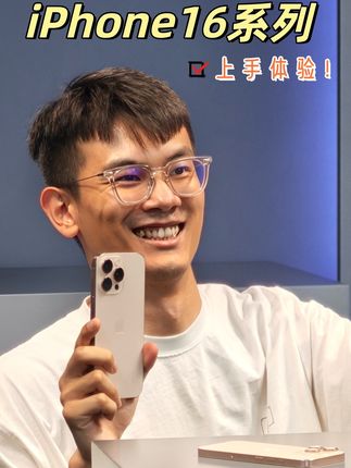 iPhone 16 Pro Max适合拍摄vlog吗？
