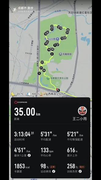 跑不完的步，爬不完的坡