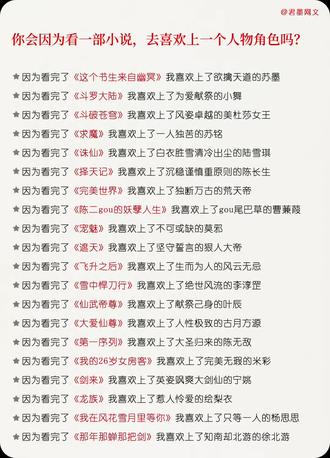 小说