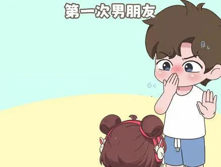 第一次你们男朋友都是怎么留你们过夜的