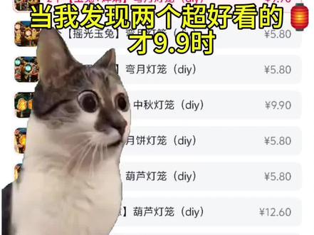 中秋节