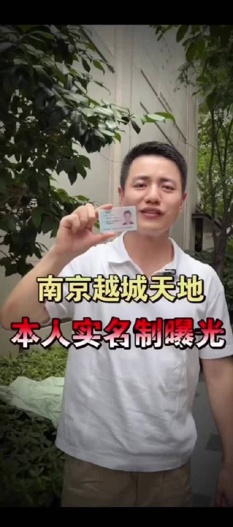 《易经》可以提前预测到。（视频转自网络） 这是南京的一个著名别墅区，我帮其他两位业主（不是视频里的这