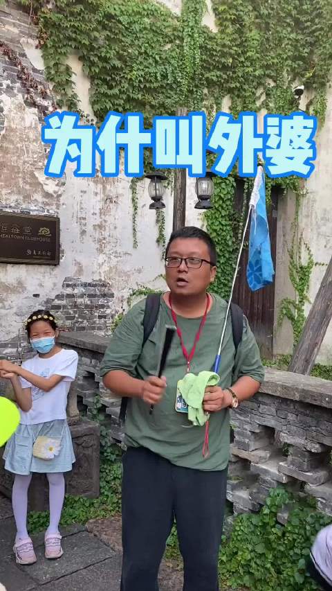 为什么叫外婆不叫内婆，你是不是没想过