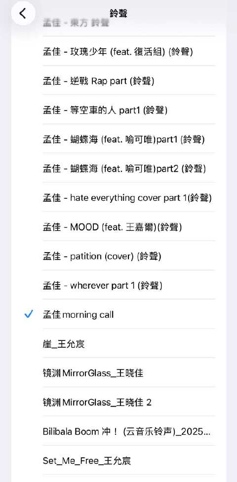每天在孟佳的morning call醒來也是件幸福的事[awsl] 一杯牛奶一塊麵包夠了夠了[害羞]