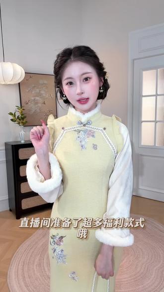 周六直播间见～