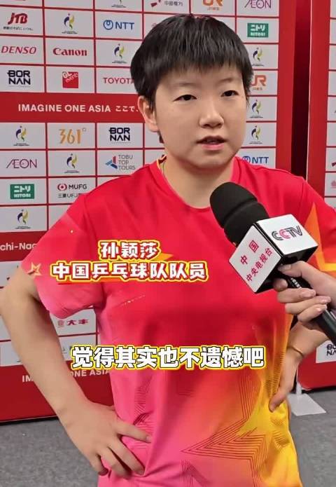 #孙颖莎 体力透支#珍惜现役，我们好好陪你走完这一程山路。