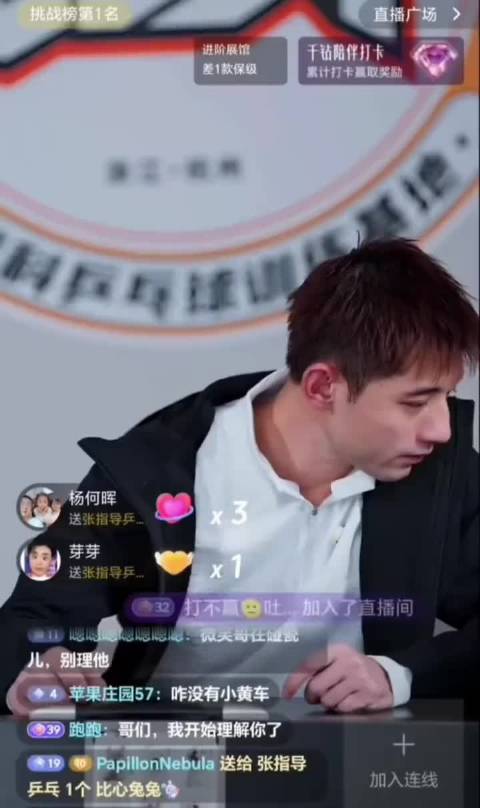 #张继科说给年轻队员留生存空间##张继科说被刘丁硕点名再反击#张继科觉得与其在网上拉扯，不如落到线下