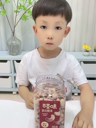 大人小孩都爱吃的炭烧腰果，表皮酥脆，超好吃！