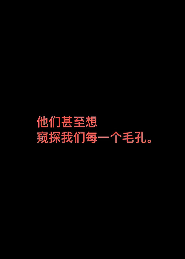抵制偷π事件！持续发声216/UP！