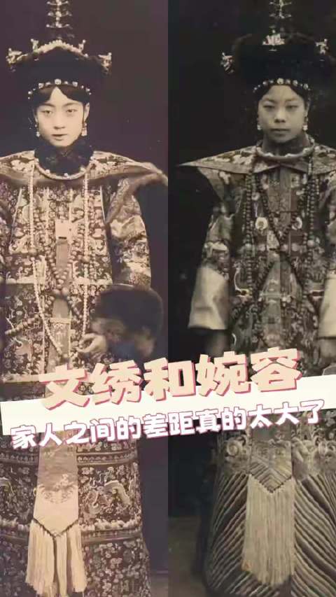 女人无论什么时候觉醒都不算晚 晚清｜文绣｜婉容｜末代皇后  ​​​