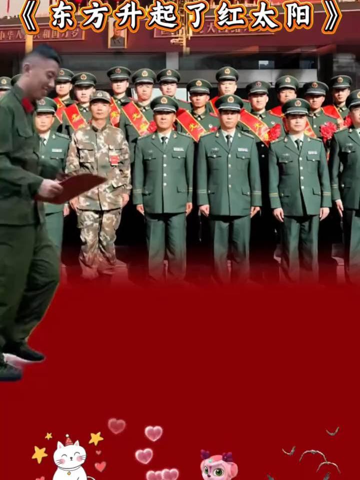广场舞＃东方升起了红太阳。