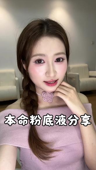 震惊！孔雪儿你真的太有品了！！
