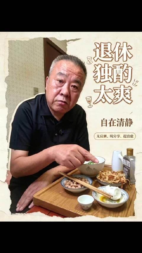 分享视频  ​​​