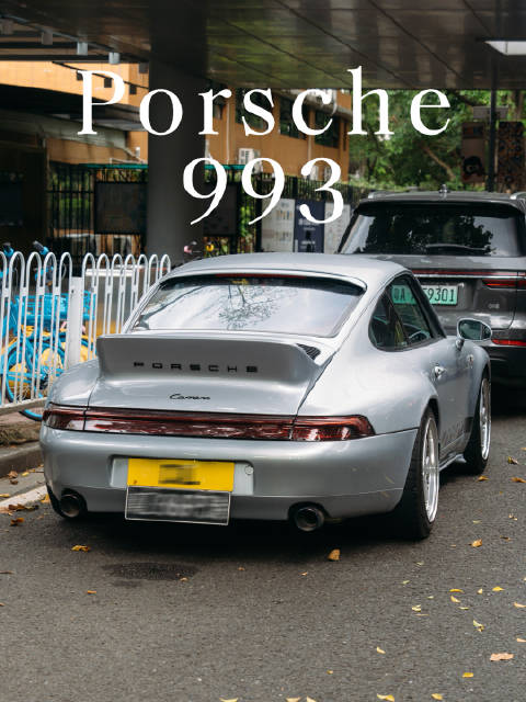 人间尤物 Porsche 993