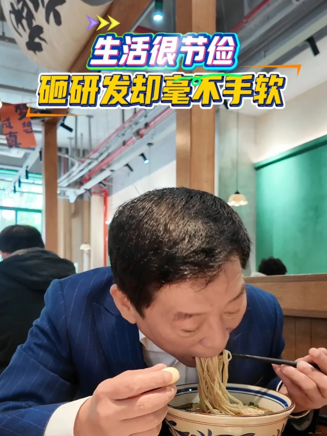 魏建军到底是什么样的人？ #长城汽车 #魏建军 #保定