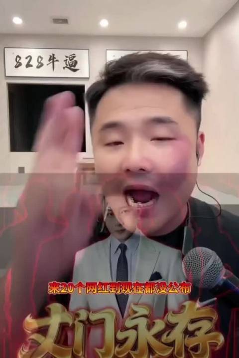 大地讲诉方丈20号直播，现场会来20名大网红，到现在都不知道都有谁