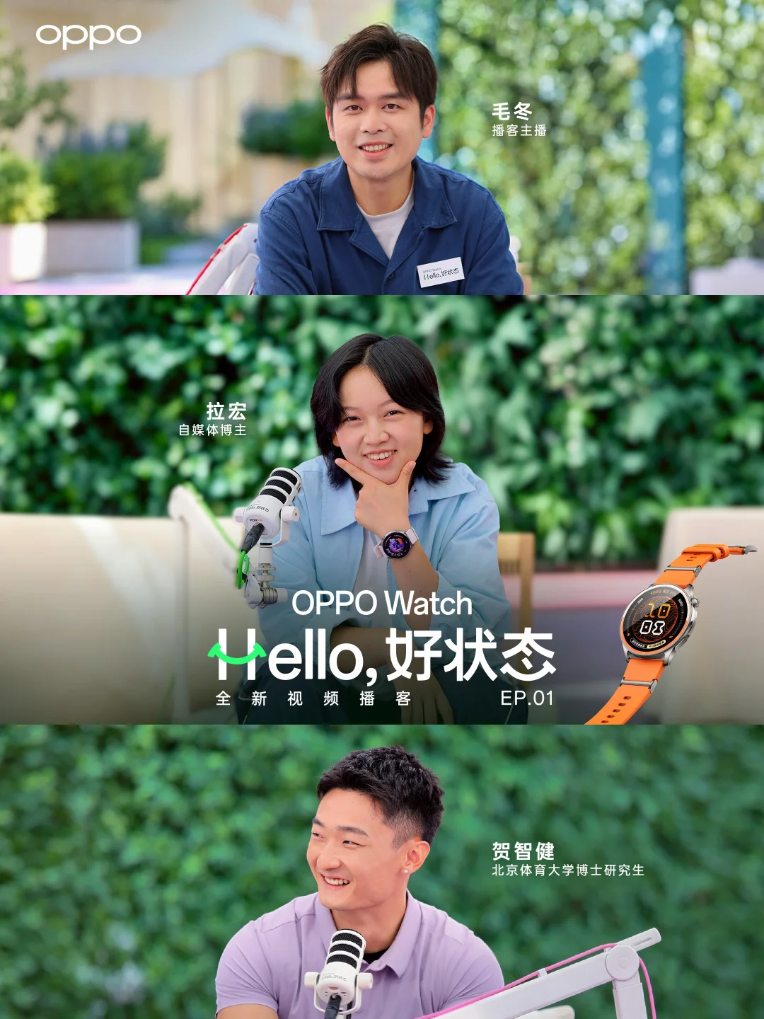 拉宏来了！走完1357 公里，到底瘦了多少？