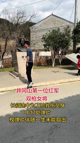 永远缅怀这位巾帼英雄，巾帼不让须眉