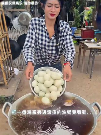 鸡蛋炸出来竟然是这个样子的！夯爆了不烧心…