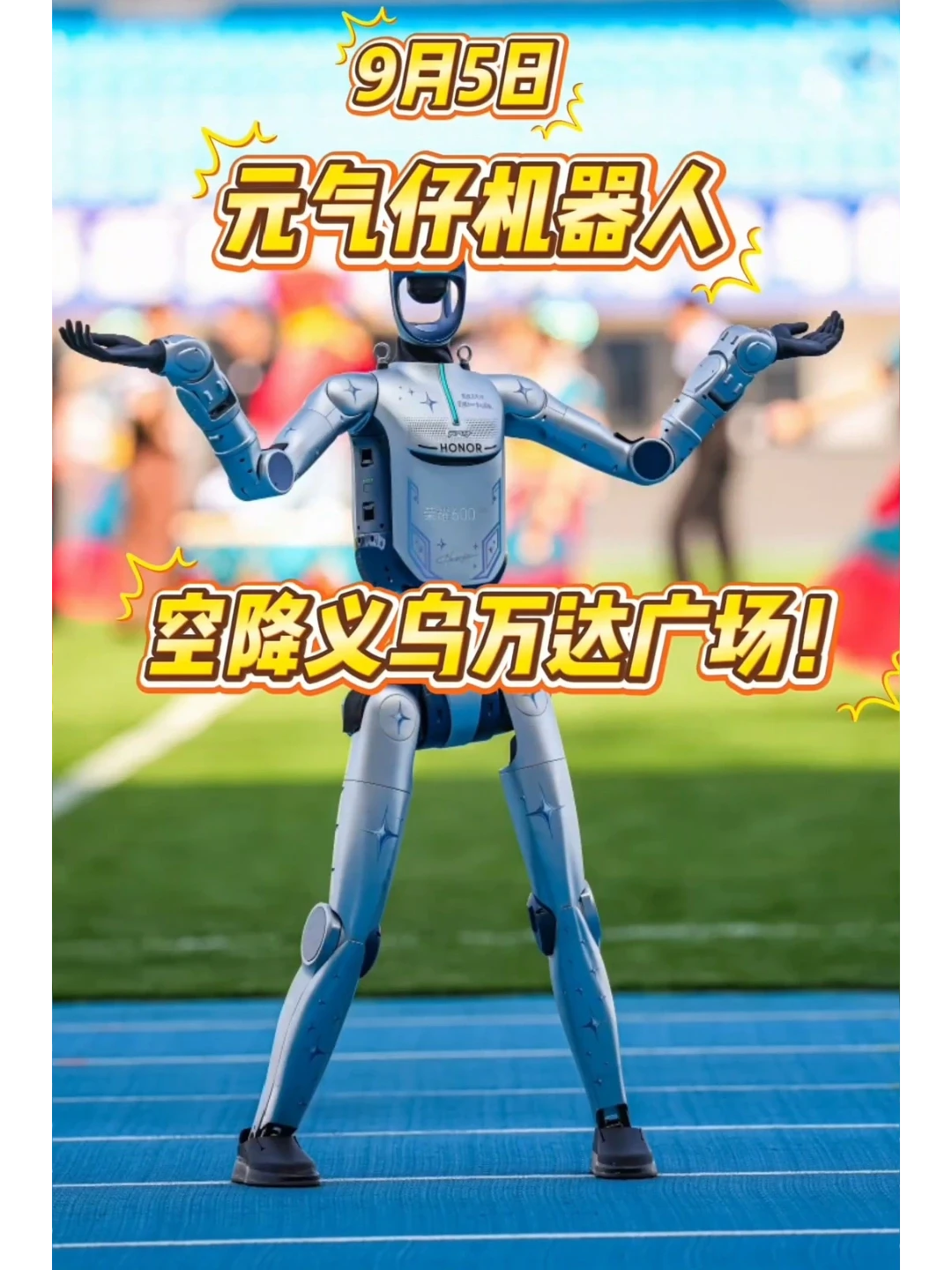 【𝗛𝗢𝗡𝗢𝗥 • 浙江】