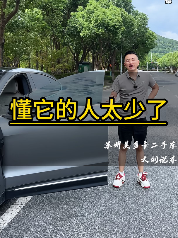 懂蔚来ET9的人还是太少了