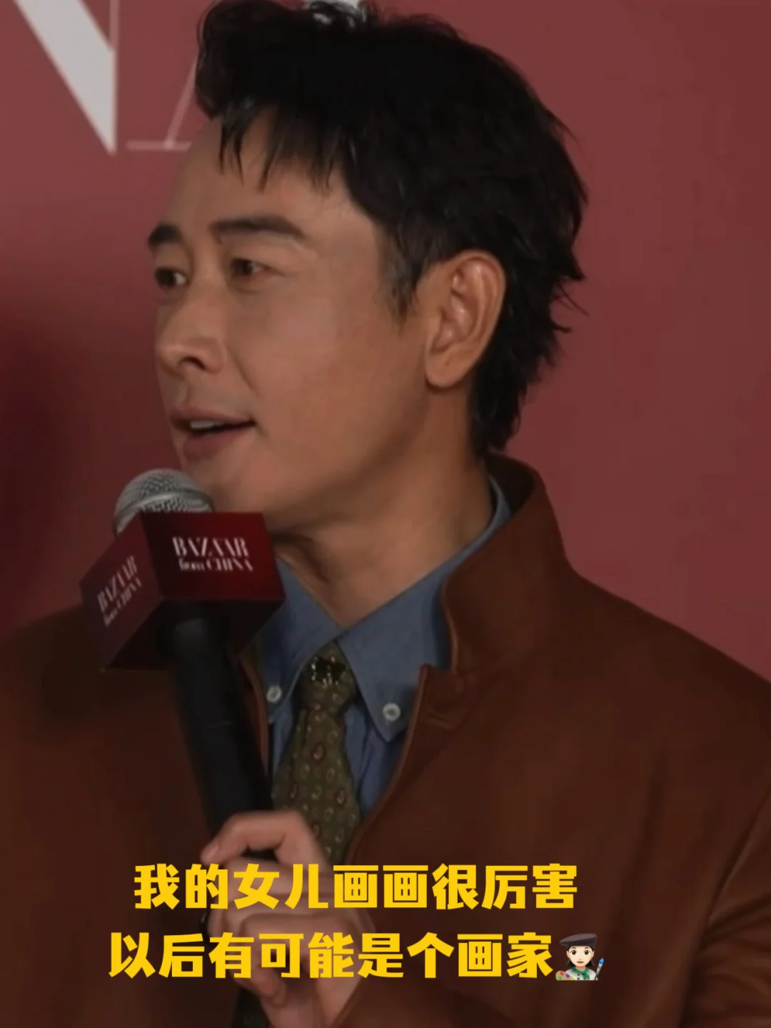 罗晋现身，晒一家三口的幸福，领带是女儿的画