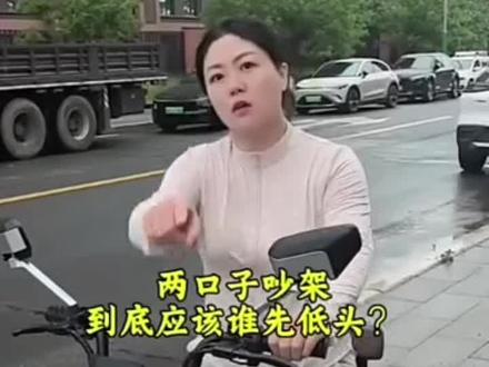 天上下雨 地上流 小两口吵架不记仇